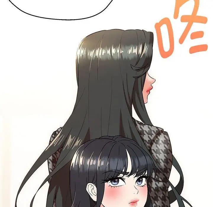 160P - 嫁入豪门的老师