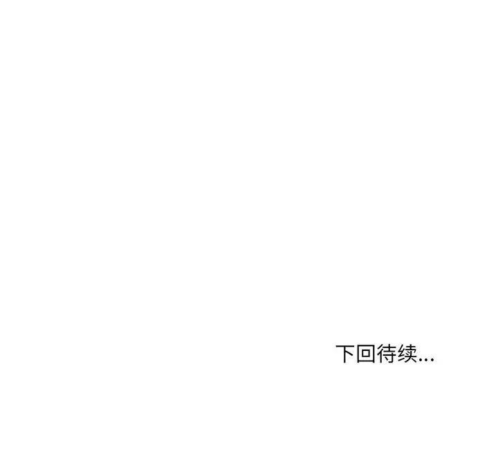 164P - 嫁入豪门的老师