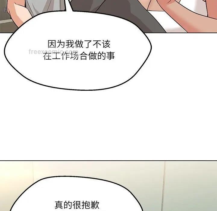 20P - 嫁入豪门的老师