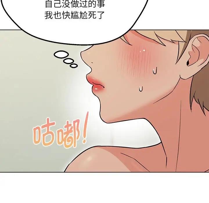 25P - 嫁入豪门的老师
