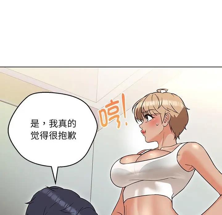 29P - 嫁入豪门的老师