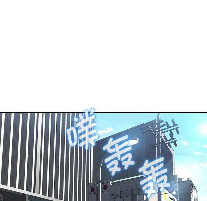 34P - 嫁入豪门的老师
