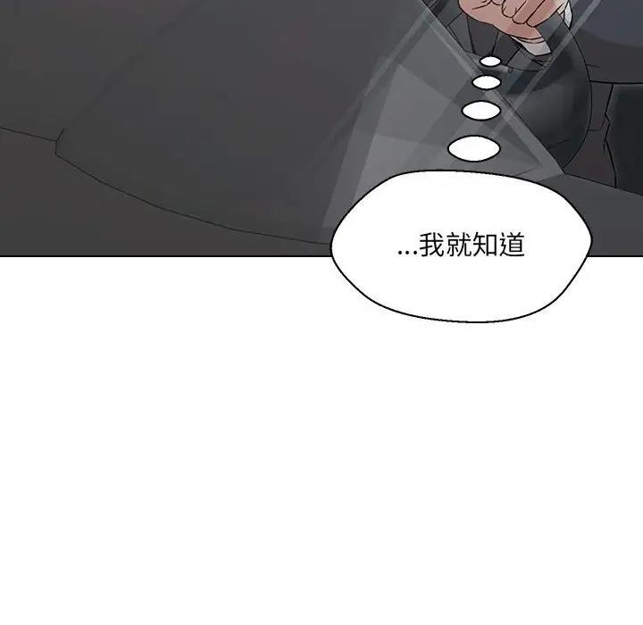 37P - 嫁入豪门的老师