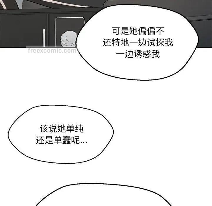 40P - 嫁入豪门的老师