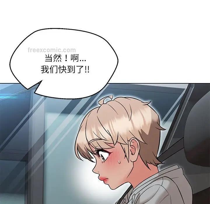 60P - 嫁入豪门的老师