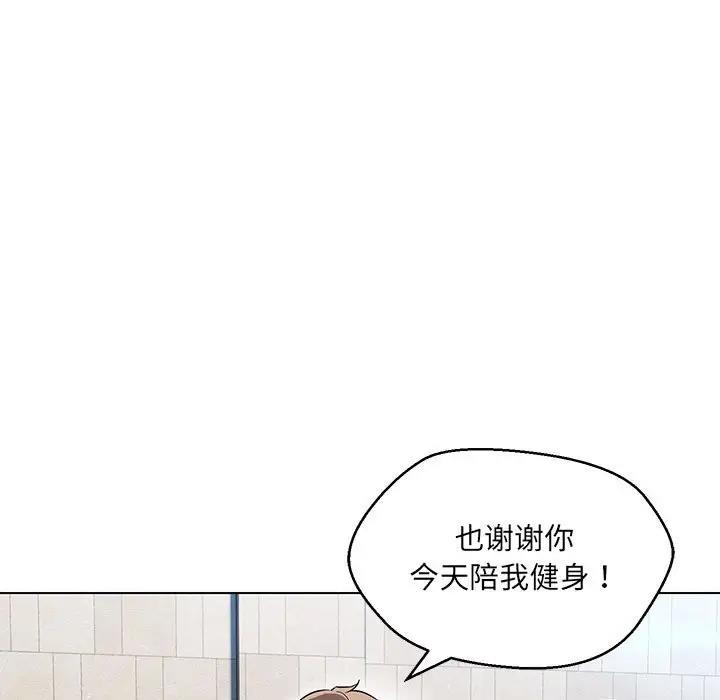69P - 嫁入豪门的老师