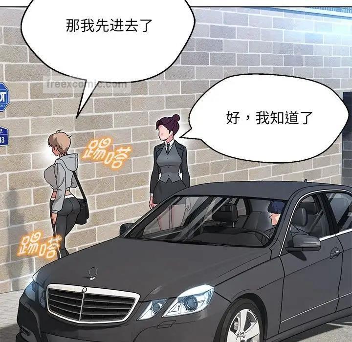 80P - 嫁入豪门的老师