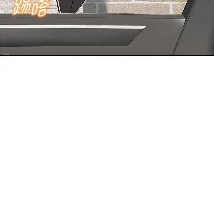 83P - 嫁入豪门的老师