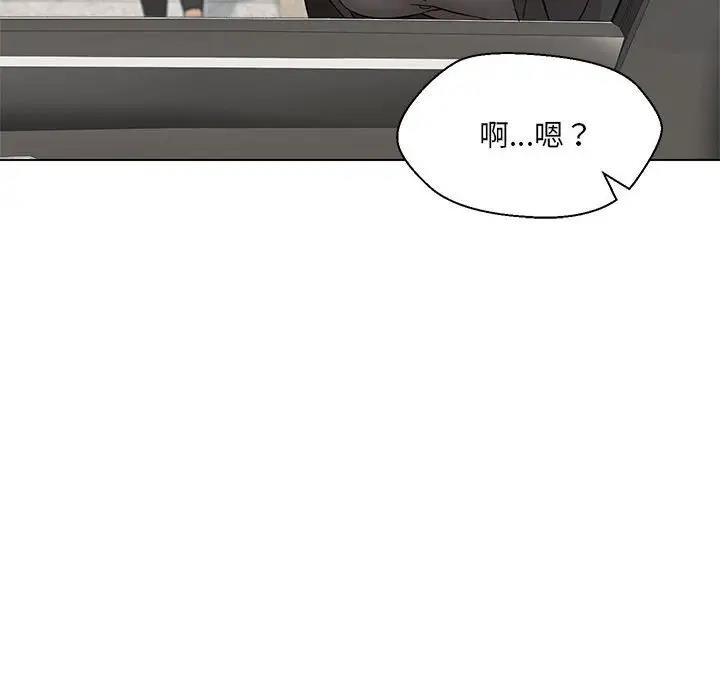 85P - 嫁入豪门的老师