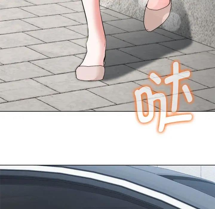97P - 嫁入豪门的老师