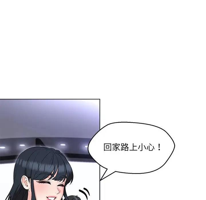 11P - 嫁入豪门的老师