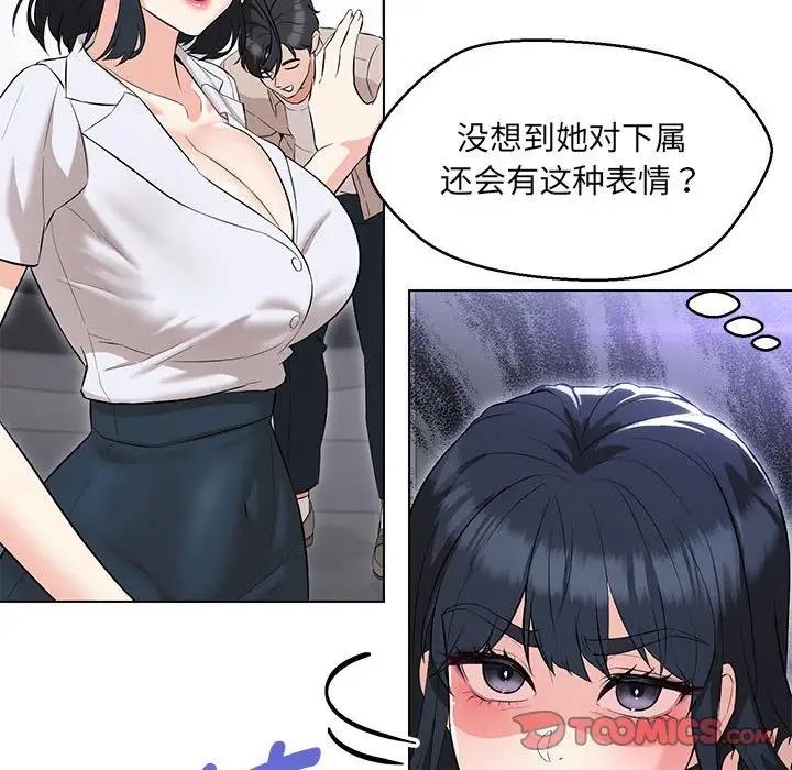 12P - 嫁入豪门的老师