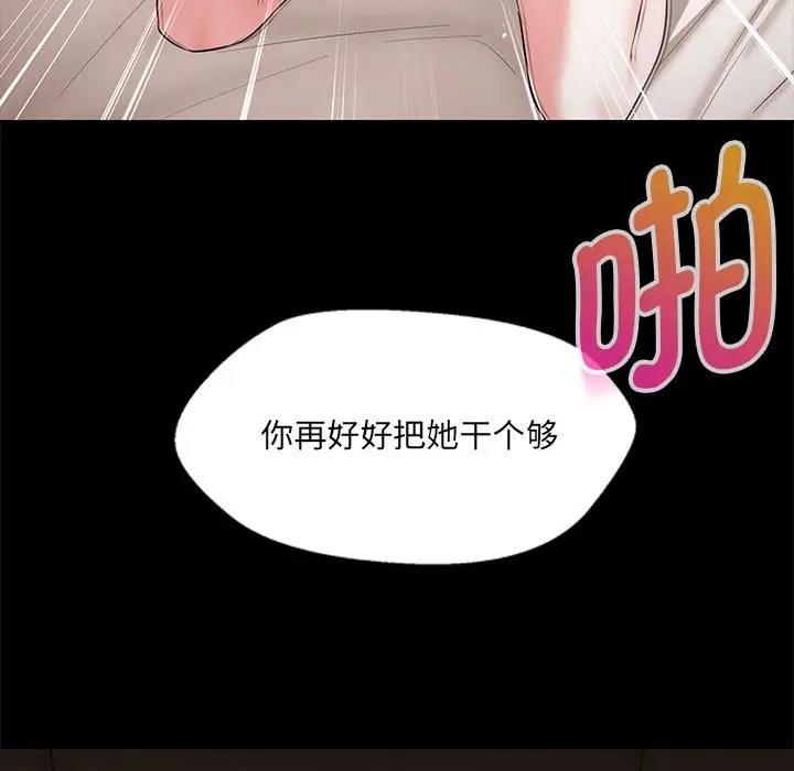 131P - 嫁入豪门的老师