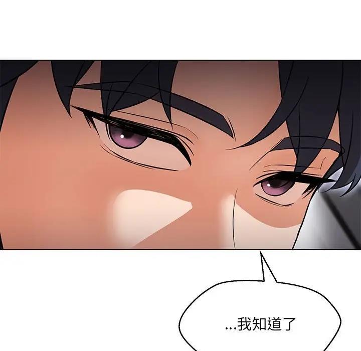 137P - 嫁入豪门的老师