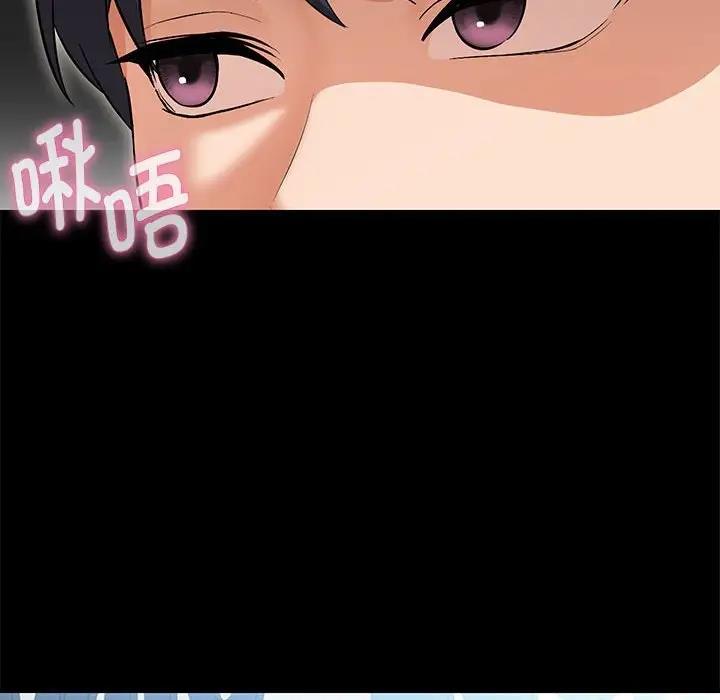 36P - 嫁入豪门的老师
