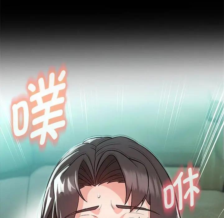 97P - 嫁入豪门的老师