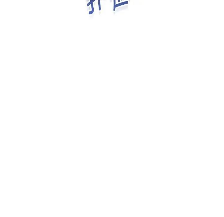 126P - 嫁入豪门的老师