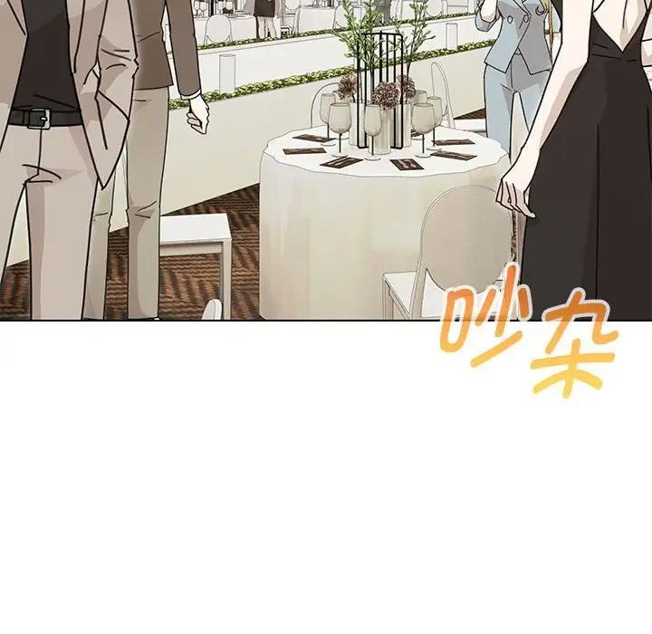 128P - 嫁入豪门的老师