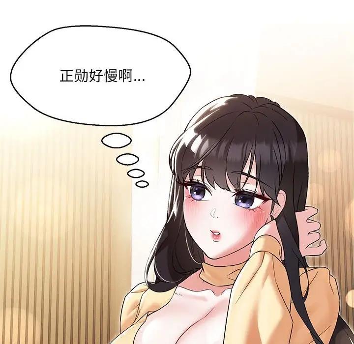 131P - 嫁入豪门的老师