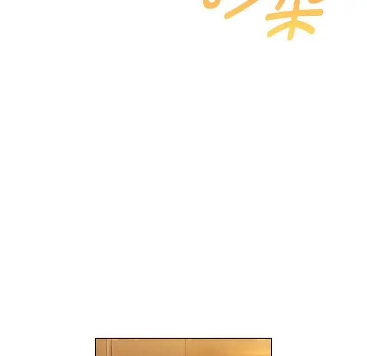 135P - 嫁入豪门的老师