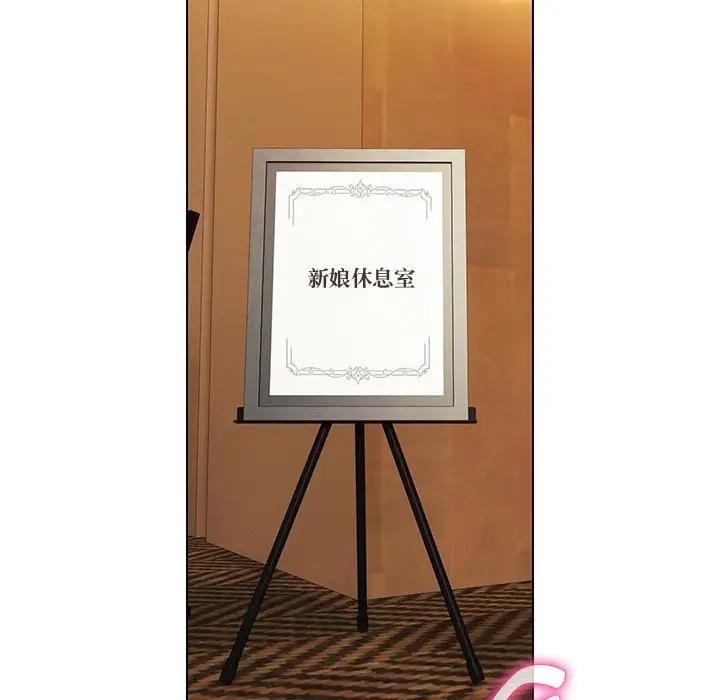 136P - 嫁入豪门的老师