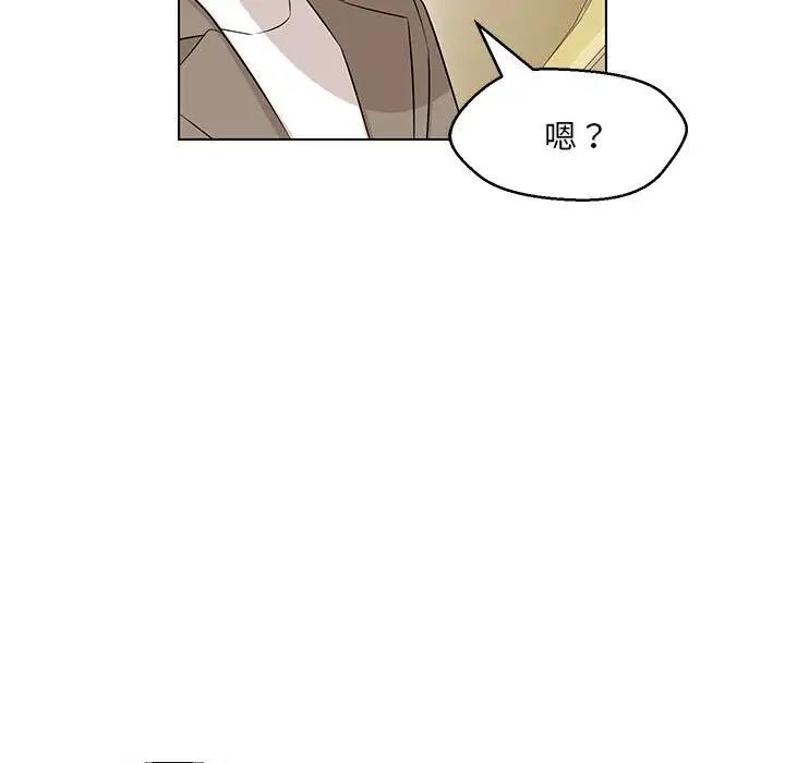 149P - 嫁入豪门的老师