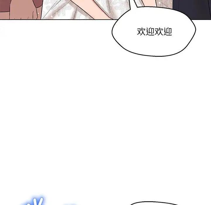 43P - 嫁入豪门的老师