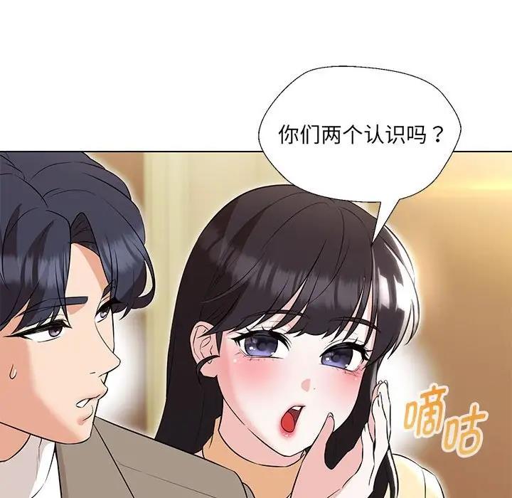 51P - 嫁入豪门的老师