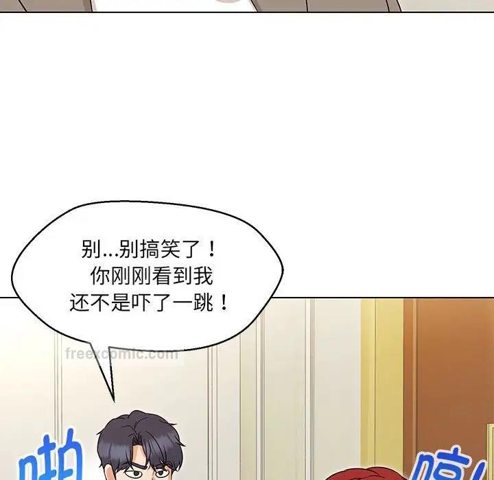 80P - 嫁入豪门的老师