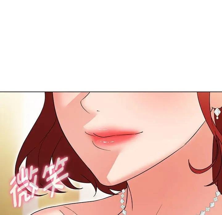 90P - 嫁入豪门的老师
