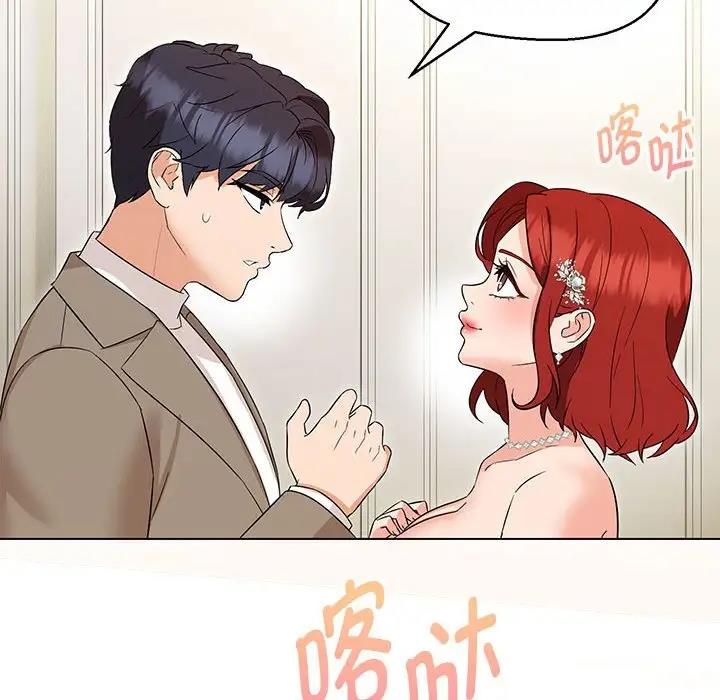 95P - 嫁入豪门的老师