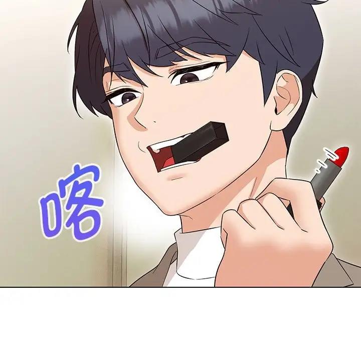 131P - 嫁入豪门的老师