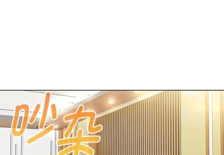 2P - 嫁入豪门的老师