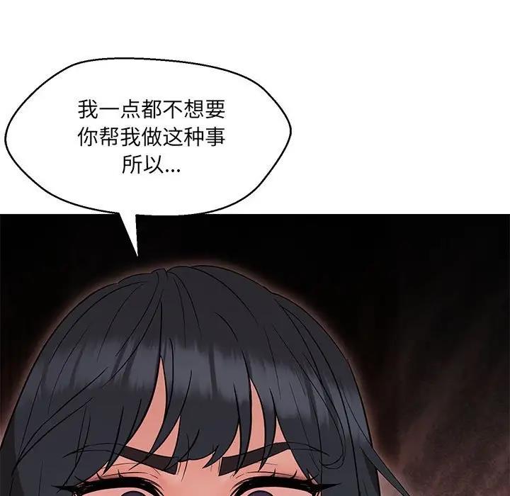 65P - 嫁入豪门的老师