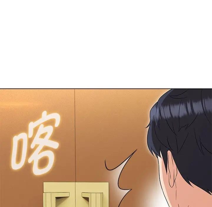 100P - 嫁入豪门的老师