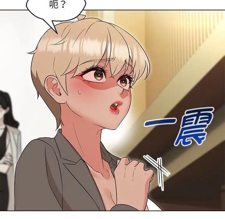 10P - 嫁入豪门的老师