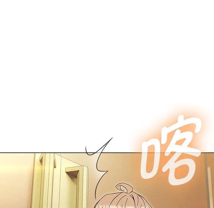 142P - 嫁入豪门的老师