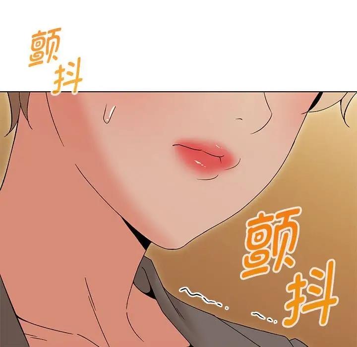 146P - 嫁入豪门的老师