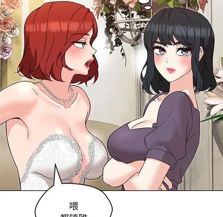 151P - 嫁入豪门的老师