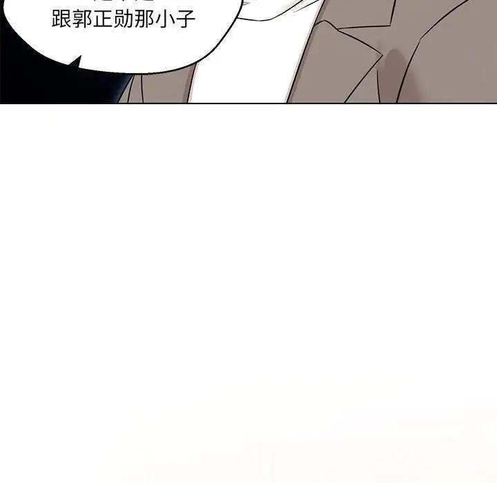 158P - 嫁入豪门的老师