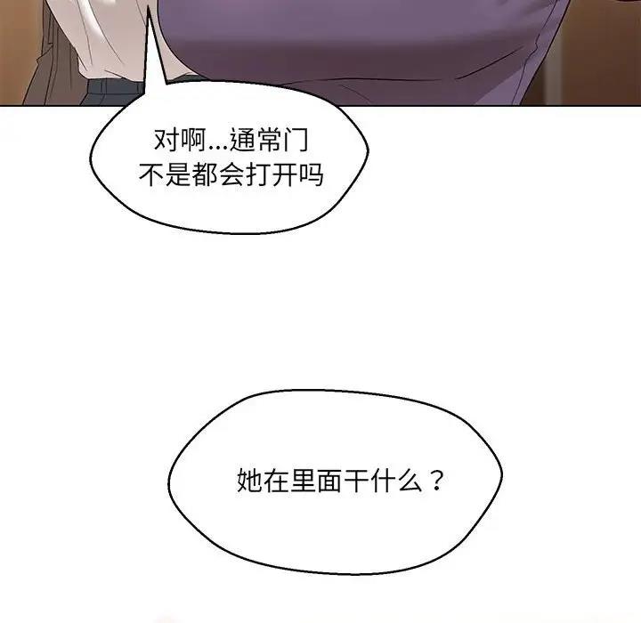 23P - 嫁入豪门的老师