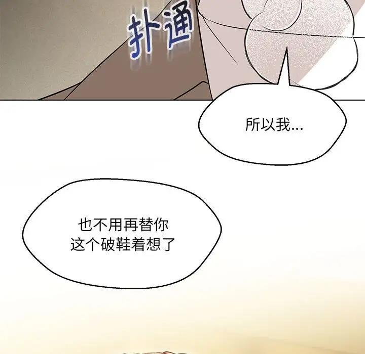 40P - 嫁入豪门的老师
