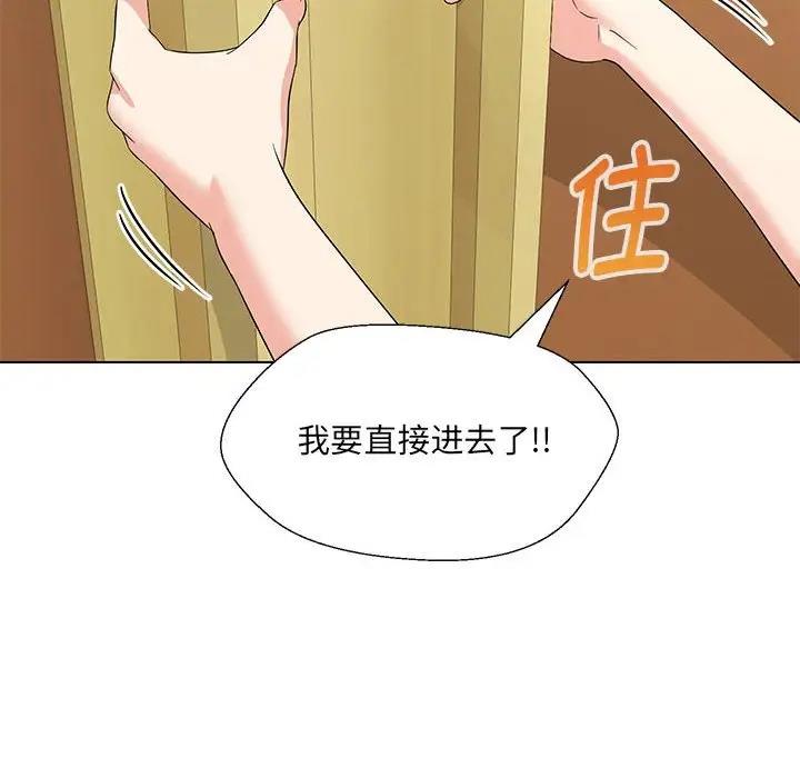 49P - 嫁入豪门的老师