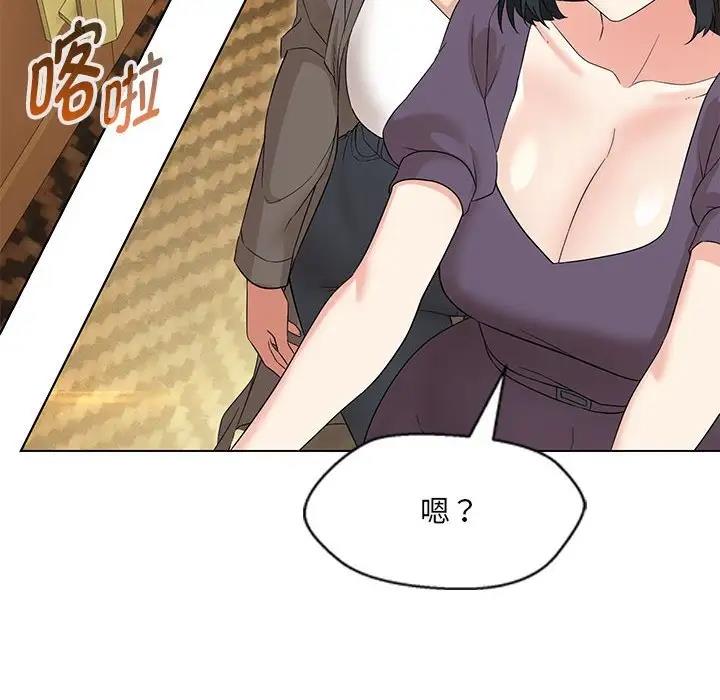 55P - 嫁入豪门的老师
