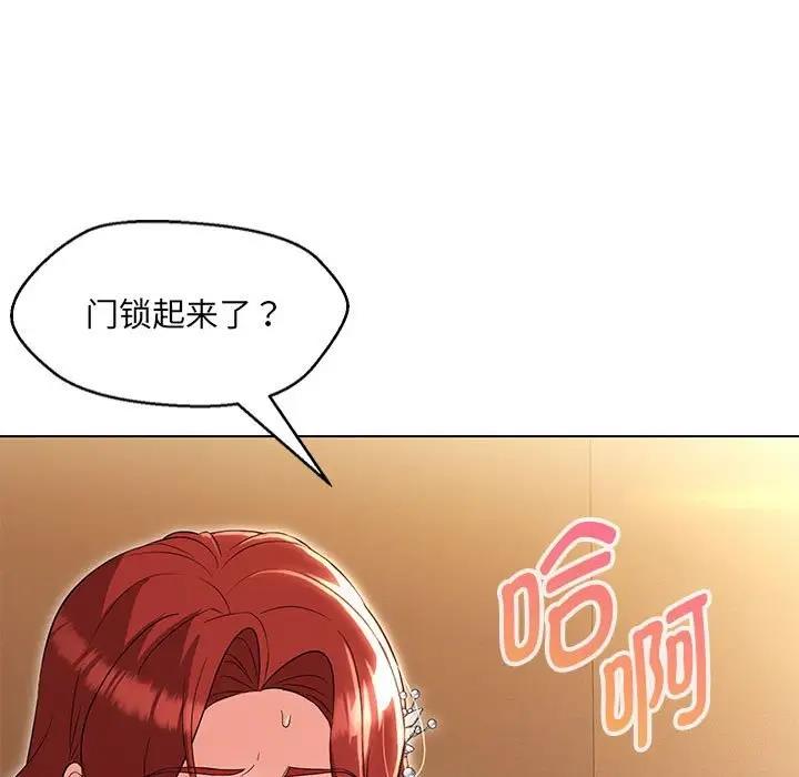 56P - 嫁入豪门的老师