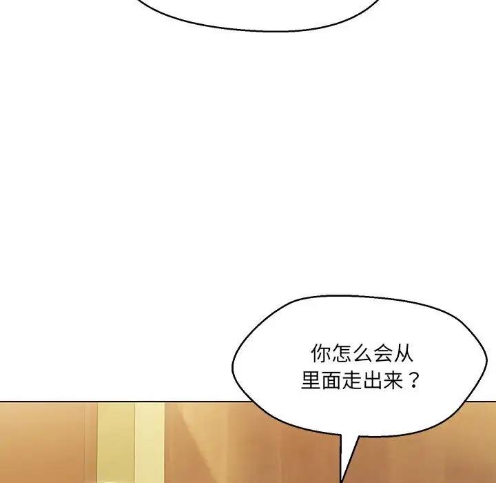 84P - 嫁入豪门的老师