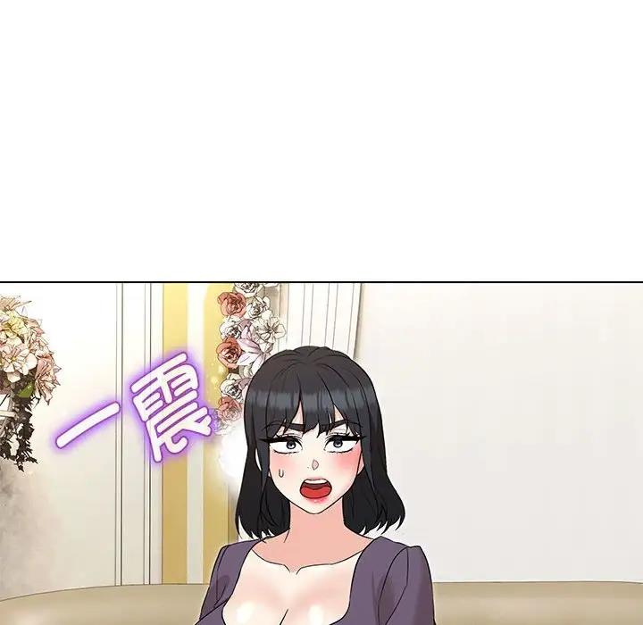 114P - 嫁入豪门的老师
