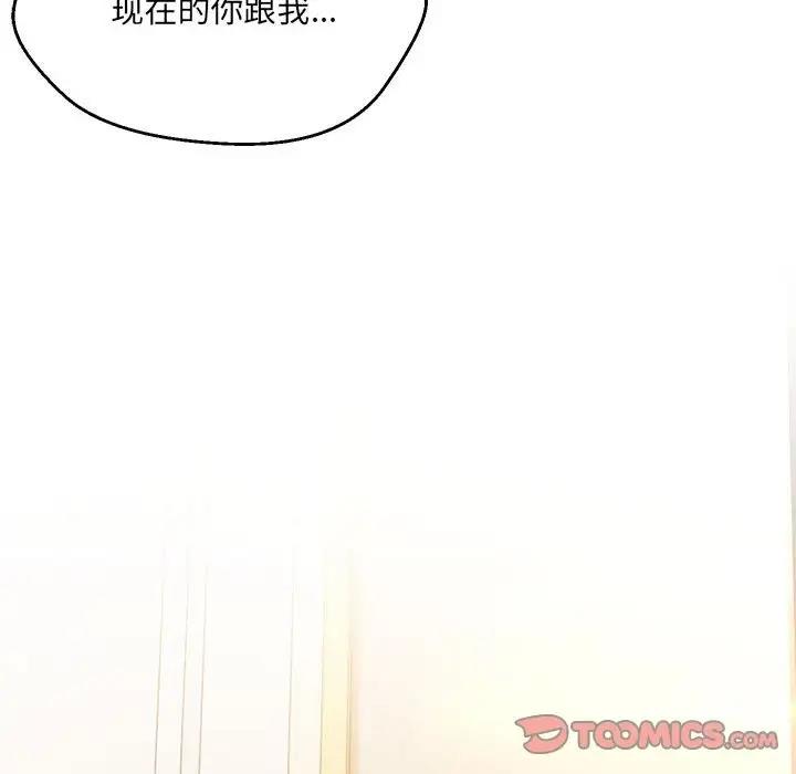 123P - 嫁入豪门的老师