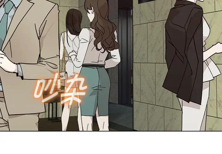 2P - 嫁入豪门的老师
