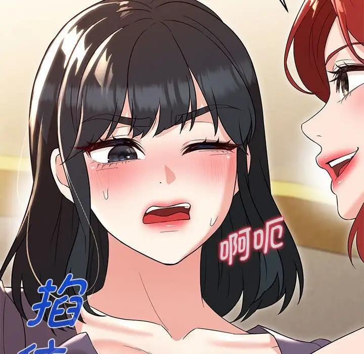 56P - 嫁入豪门的老师